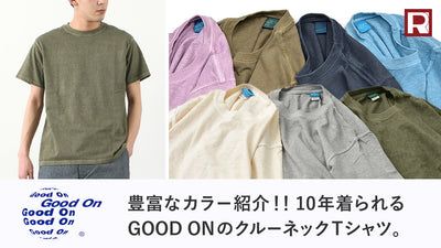 売り上げNo.1 Tシャツを着比べ