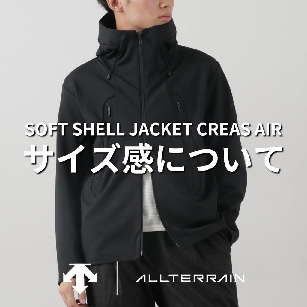 20240906_seo_creas_air_85c1c3b 