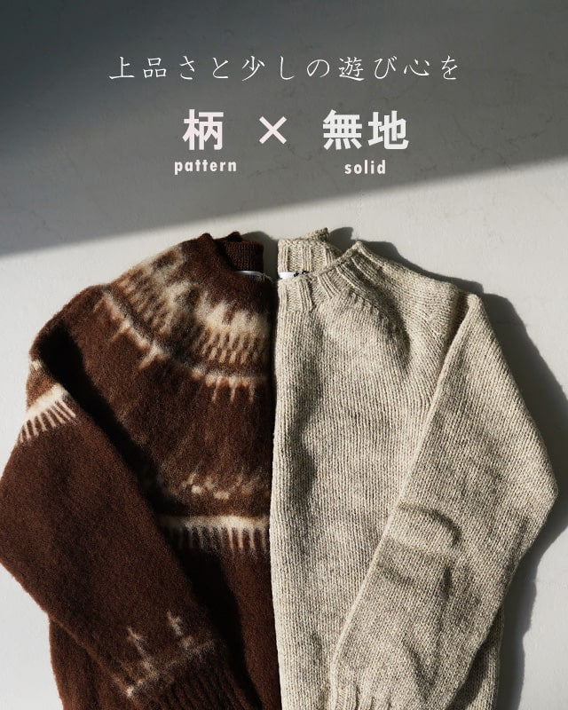 ニット】上品さと少しの遊び心を｜ROCOCO ONLINE STORE