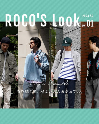 ROCO'S LOOK ＜23SS Vol.1＞