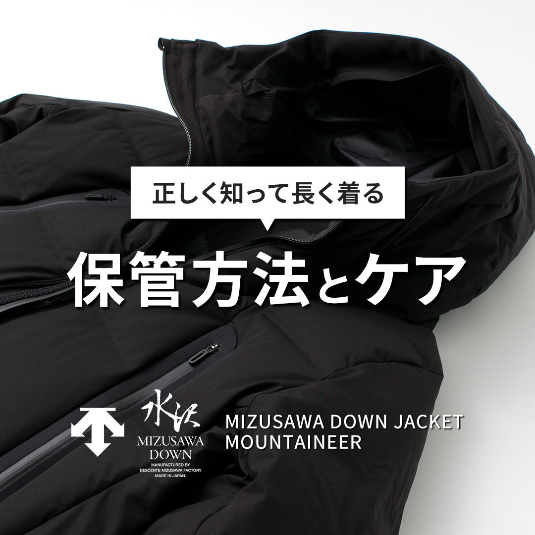 240913_seo_mountaineer_76c7e8a