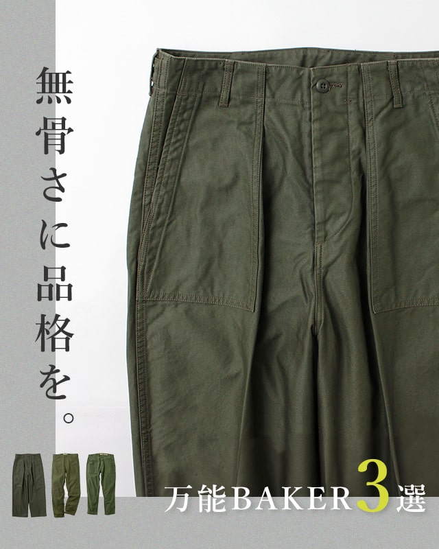 MARNI リバーシブル コットン ベイカーパンツ サイズM 48 カーキ MARNI リバーシブル コットン ベイカーパンツ サイズM 48 カーキ