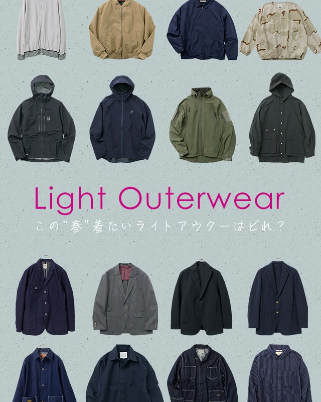 この春着たいライトアウターはどれ？｜ROCOCO ONLINE STORE