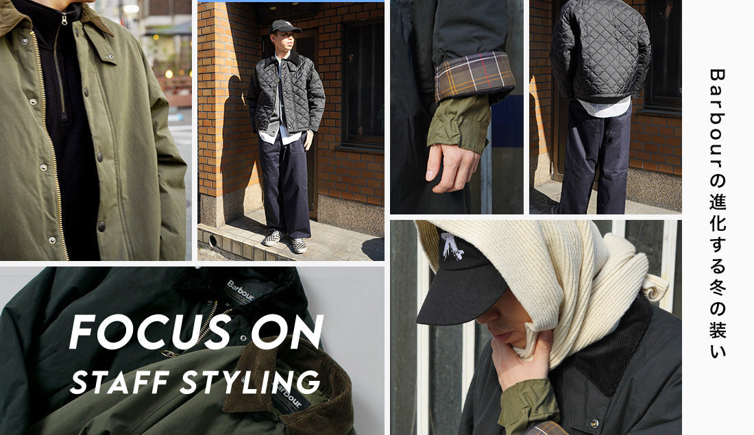 Focus on Styling|英国名品Barbour 進化する冬の装い Vol.74