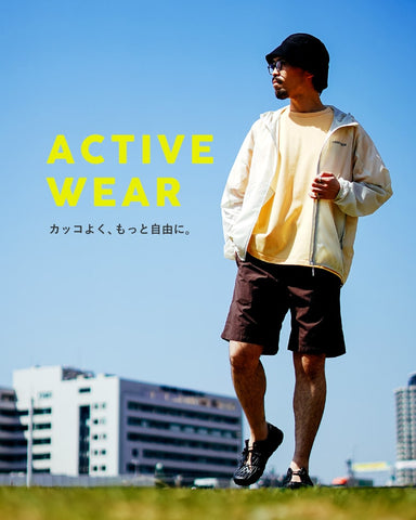 カッコよく動ける、大人のアクティブウェア。