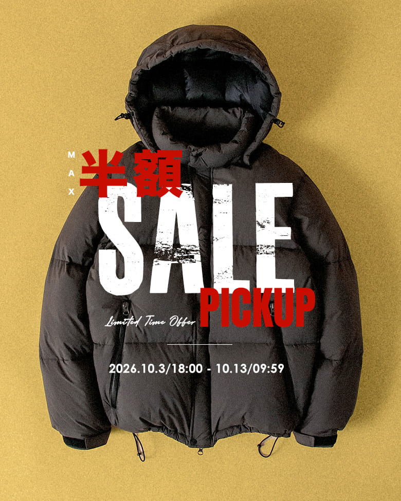 【オータムSALE】買うなら今。秋冬のセールピック18選!