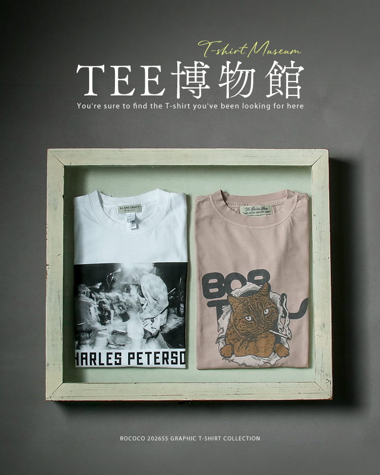 TEE博物館~こんなTシャツが、欲しかった~
