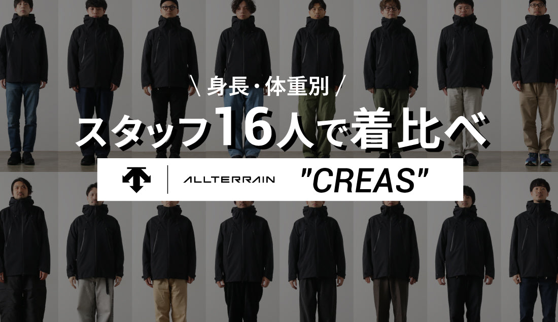 koromo_main_wk2025130_3_b2ab88