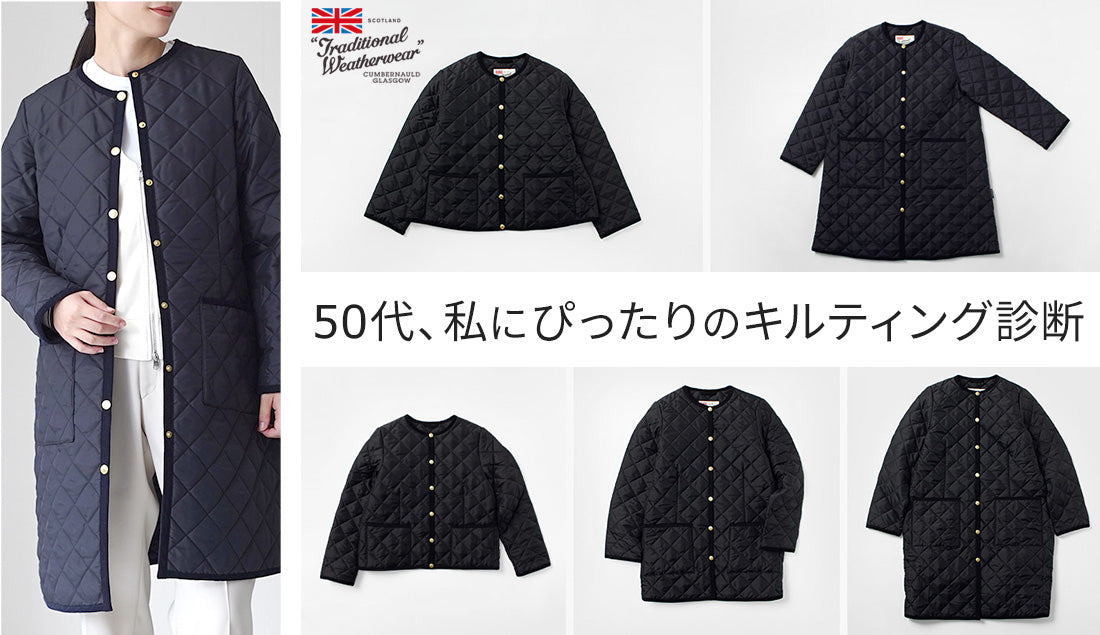 【美品】トラディショナルウェザーウェア　キルティングコート　ロング 楽天市場】TRADITIONAL WEATHERWEAR アウター ARKLEY LONG アークリー