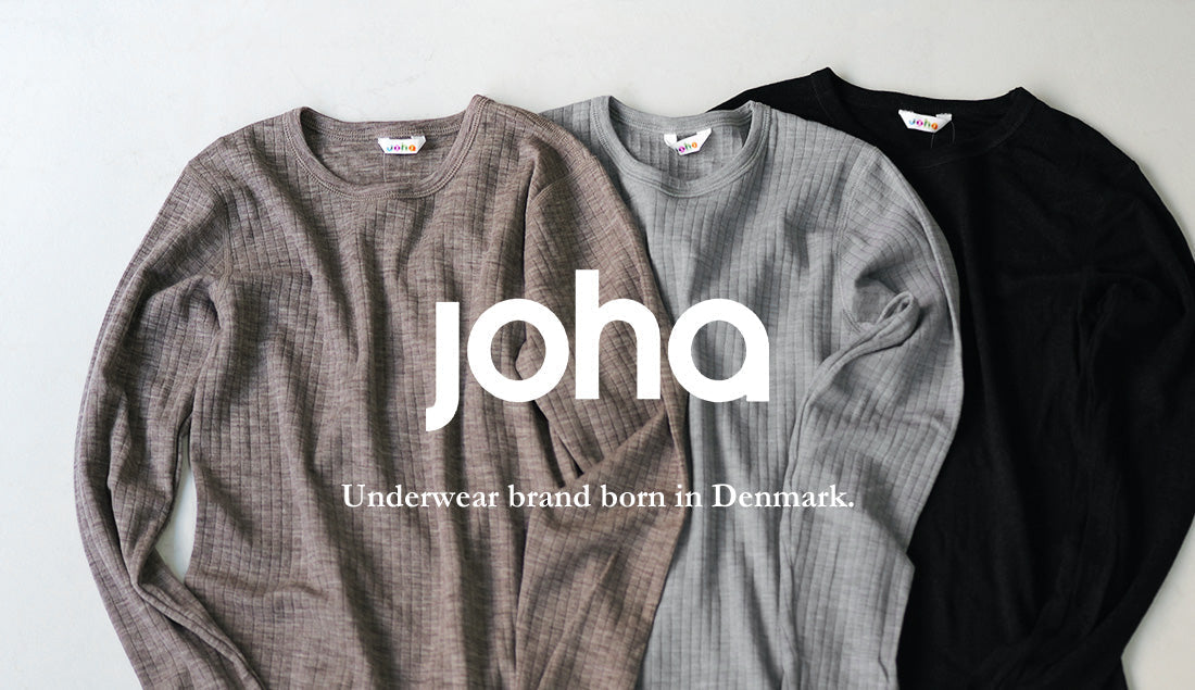 【必見】寒さ対策の新定番!デンマーク発・Johaの魔法のインナーとは?