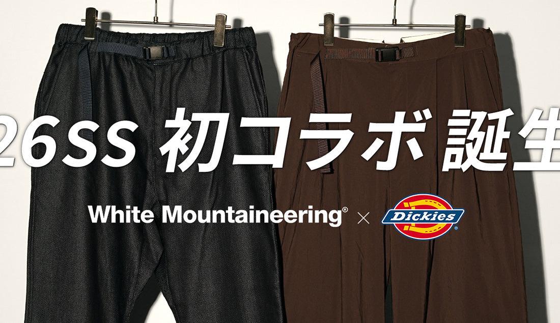 【大人向けディッキーズ】アメカジの王道と日本の鬼才が放つ、究極のコラボパンツ。なぜ今、これが“買い”なのか?|Dickies×White Mountaineering