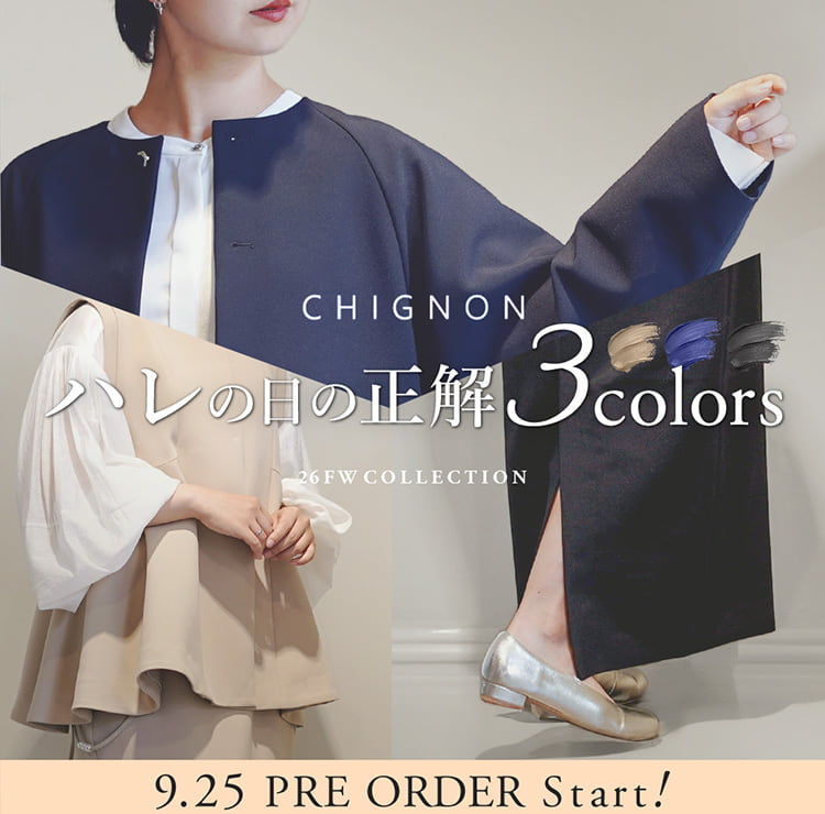 【2026オケージョン】ハレの日の正解はこの3色。|CHIGNON(シニヨン)フォーマルコーデ