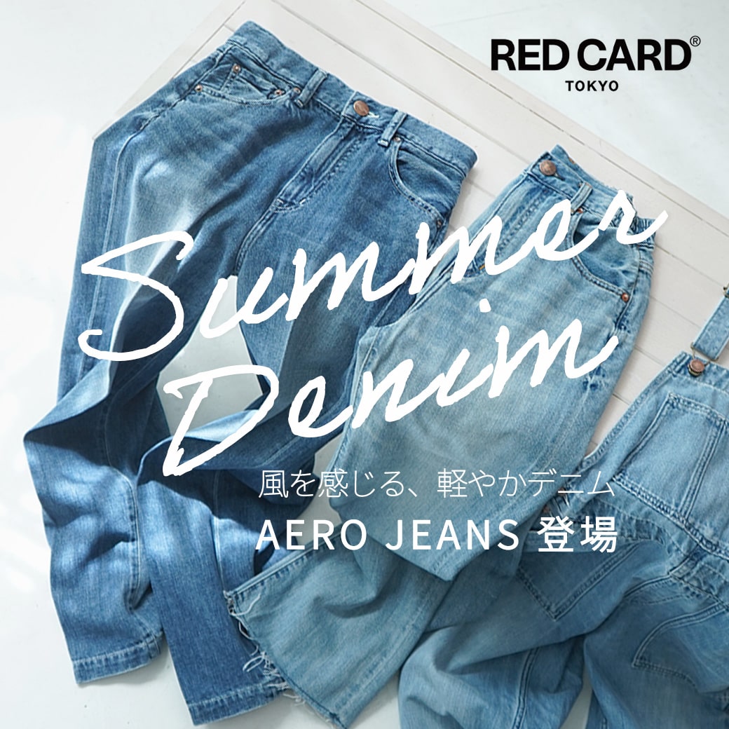 NEWS 】 RED CARDのとびきり軽やかな ”夏” デニム｜ROCOCO ONLINE STORE