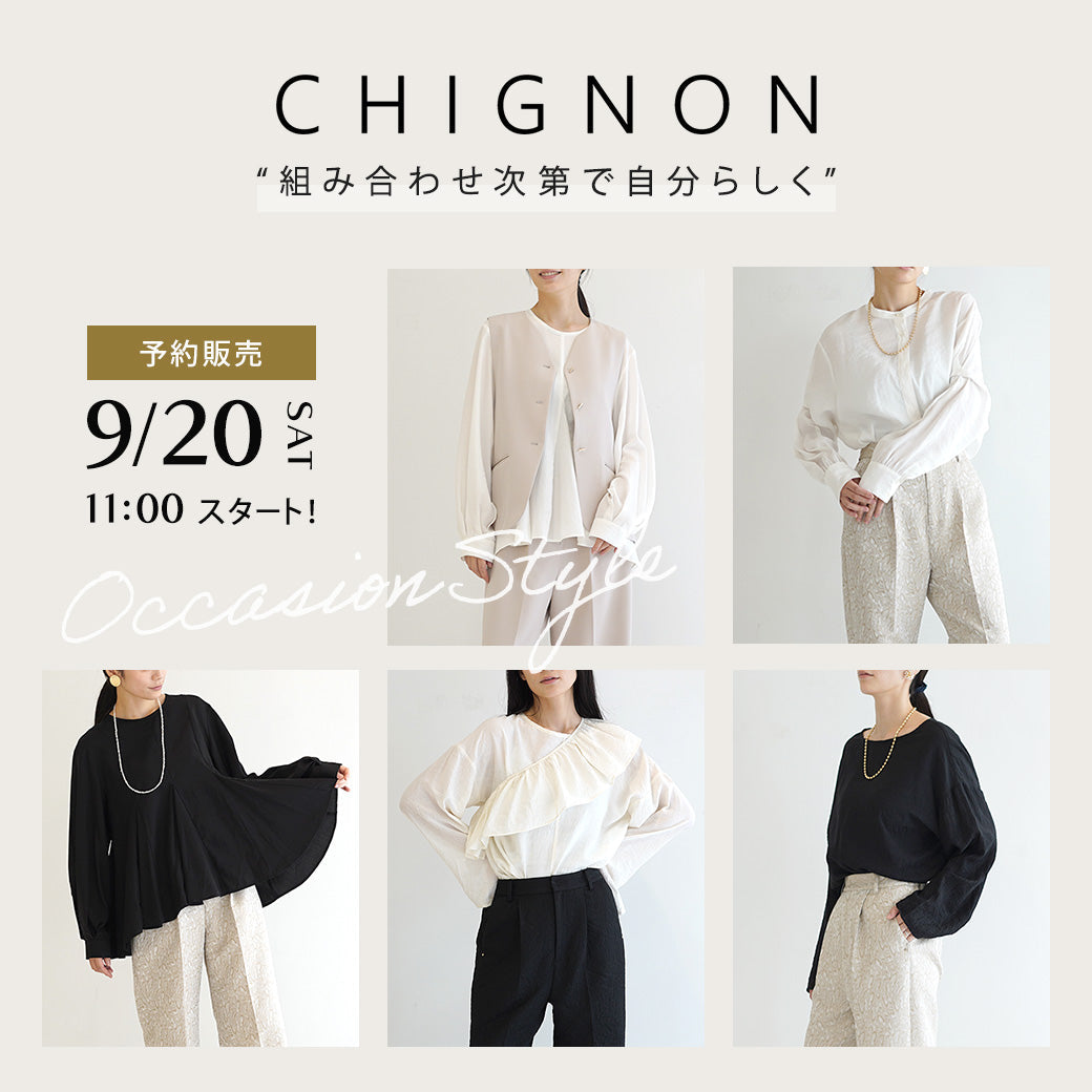 CHIGNON - 自分らしく纏う、セレモニースタイル｜ROCOCO ONLINE STORE