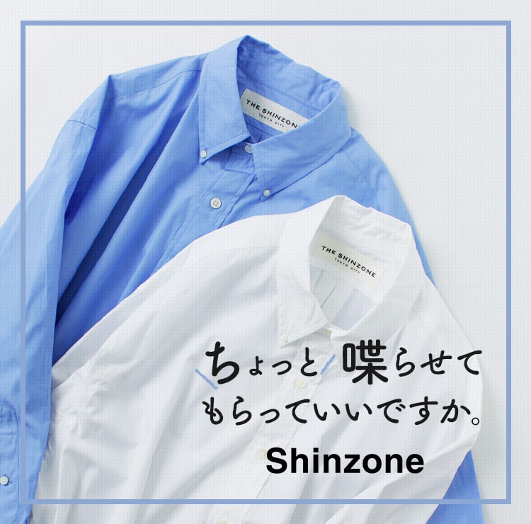 ちょっと喋らせてもらっていいですか。Shinzone Daddy Shirt 編