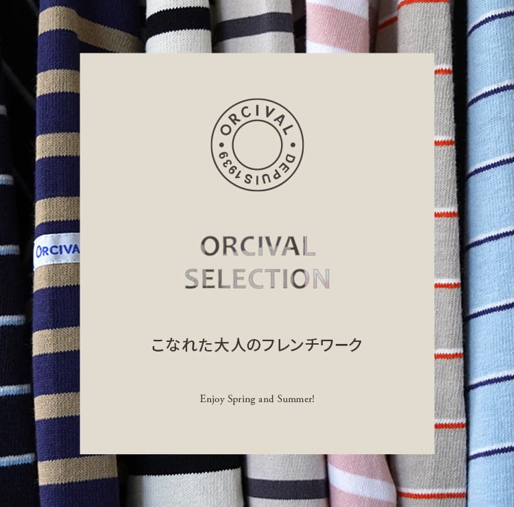 ORCIVAL SELECTION