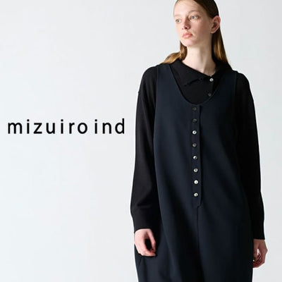 【mizuiroind】から始まる秋の装い【23A/W】
