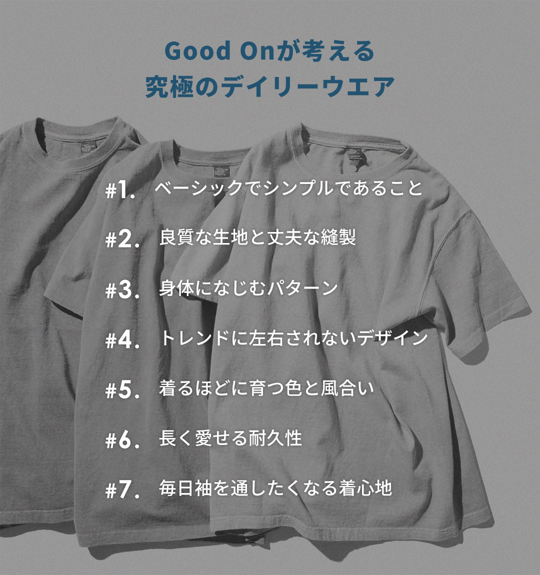 GOOD ON(グッドオン) カラー別注 ロングスリーブ ヘンリーネック Tシャツ