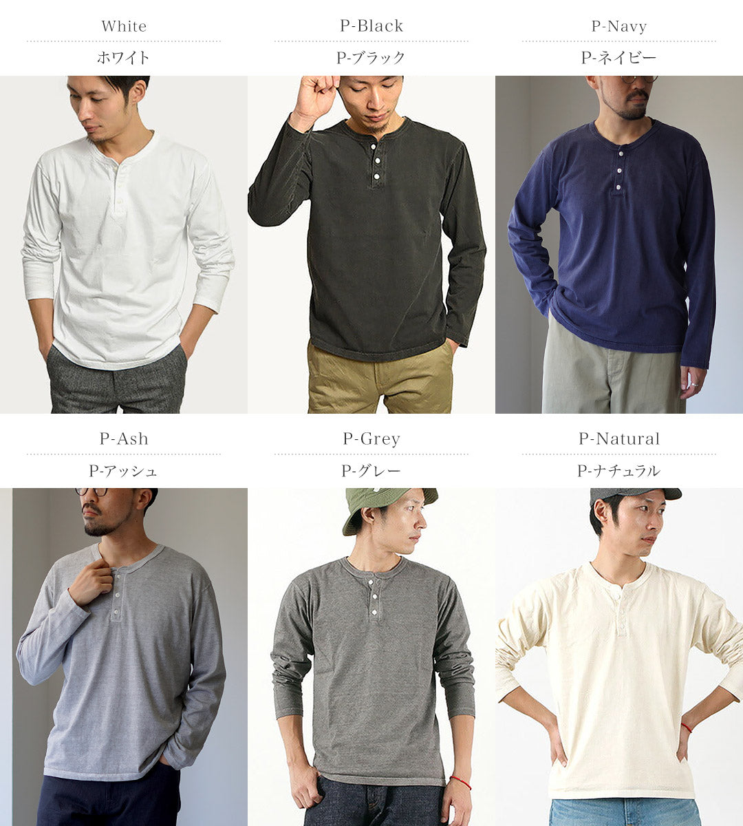 GOOD ON(グッドオン) カラー別注 ロングスリーブ ヘンリーネック Tシャツ
