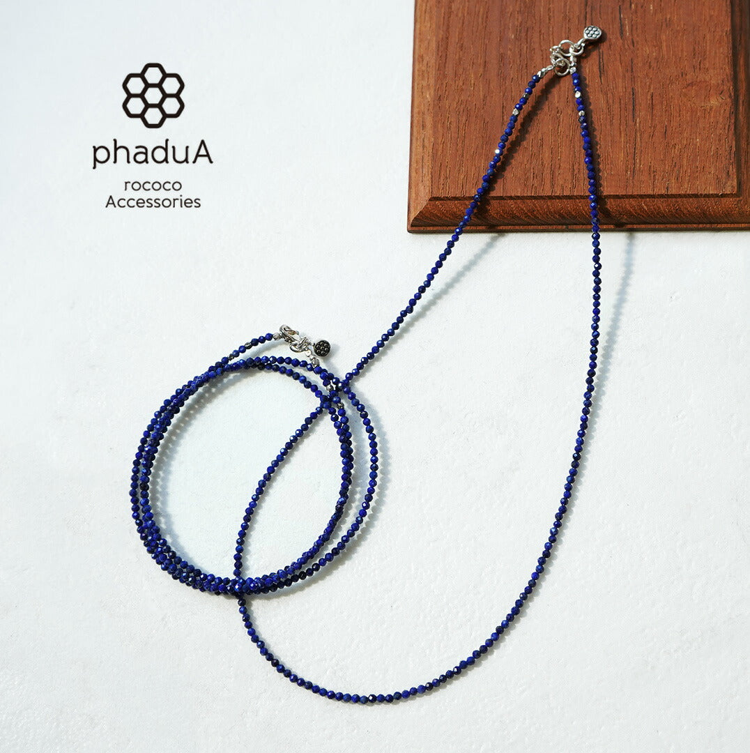 phaduA(パ・ドゥア)