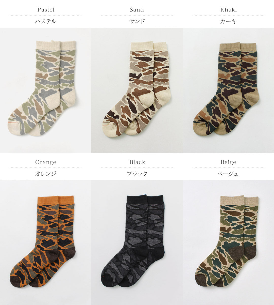 ROTOTO(ロトト) R1339 パイル カモ クルーソックス