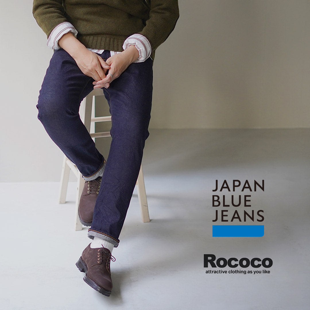 【20%OFF】JAPAN BLUE JEANS(ジャパンブルージーンズ) 別注 プレップ 12oz セルヴィッチジーンズ 2025年モデル