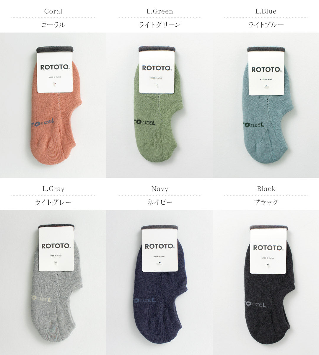 ROTOTO(ロトト) パイルフットカバーソックス