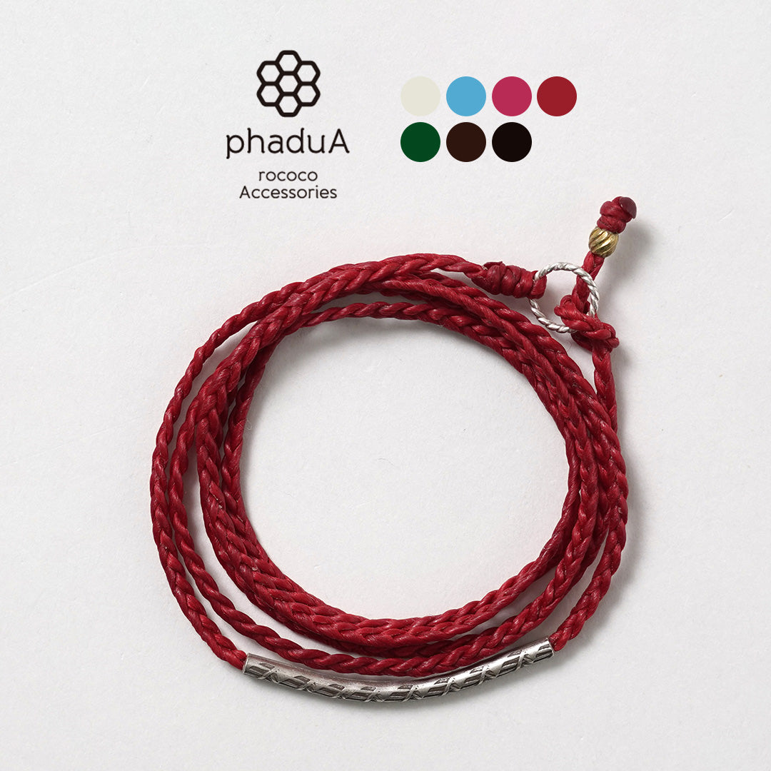 phaduA (パ・ドゥア) ワックスコード カレンシルバー チューブ 3wayアクセサリー
