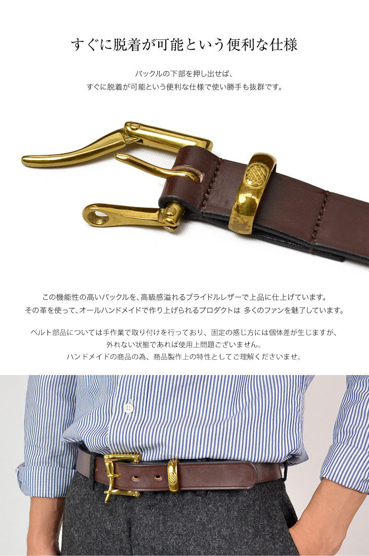 MARTIN FAIZEY (マーティンフェイジー) 1.25インチ(30mm)クイックリリースベルト レザーベルト