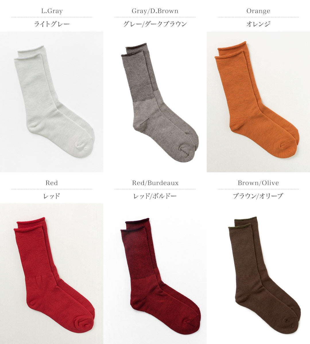 ROTOTO(ロトト) シティーソックス