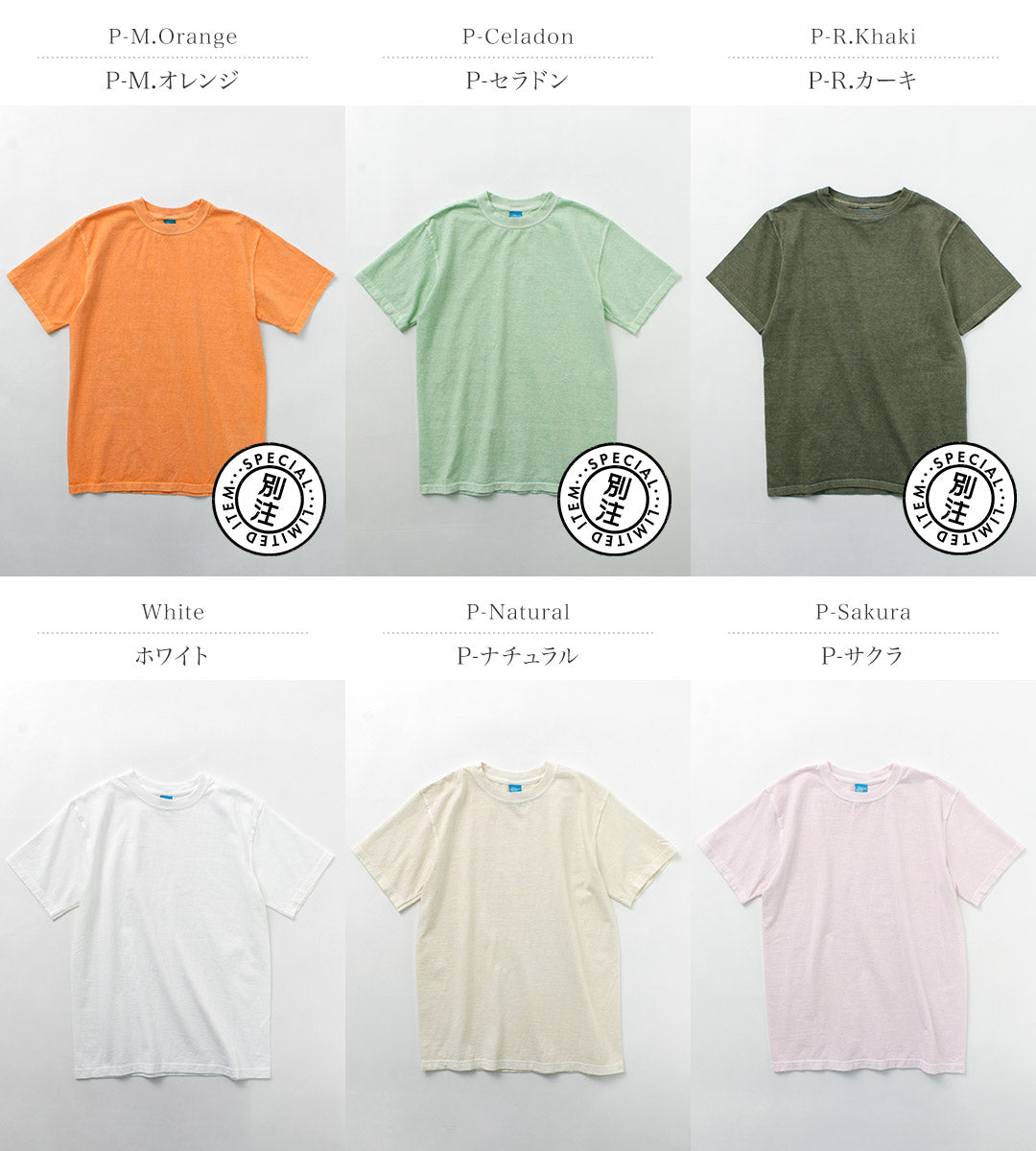 GOOD ON(グッドオン) カラー別注 ショートスリーブ クルーネック Tシャツ