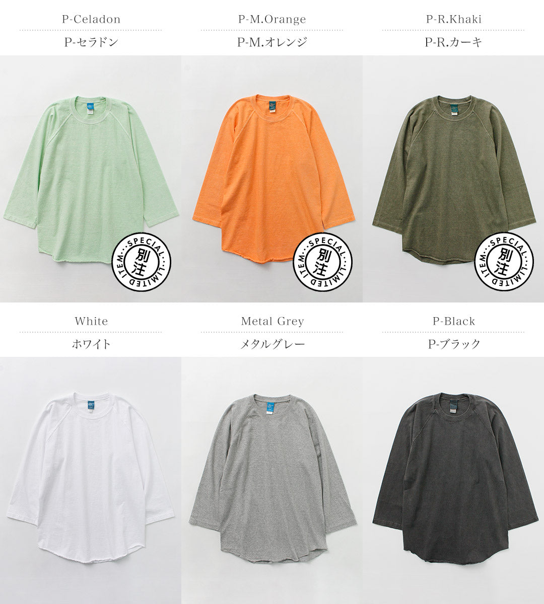 GOOD ON(グッドオン) カラー別注 ベースボール Tシャツ ラグラン