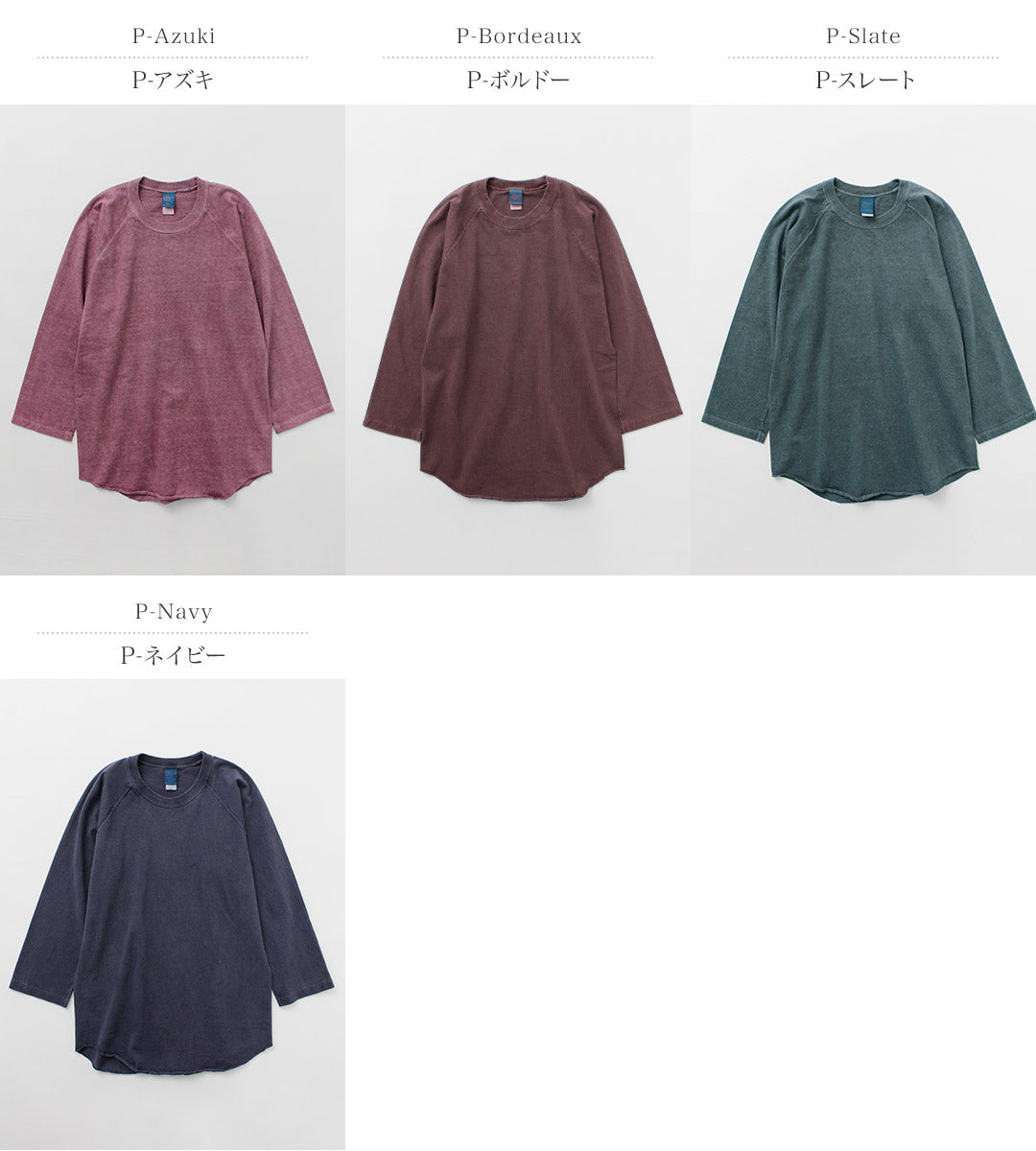 GOOD ON(グッドオン) カラー別注 ベースボール Tシャツ ラグラン