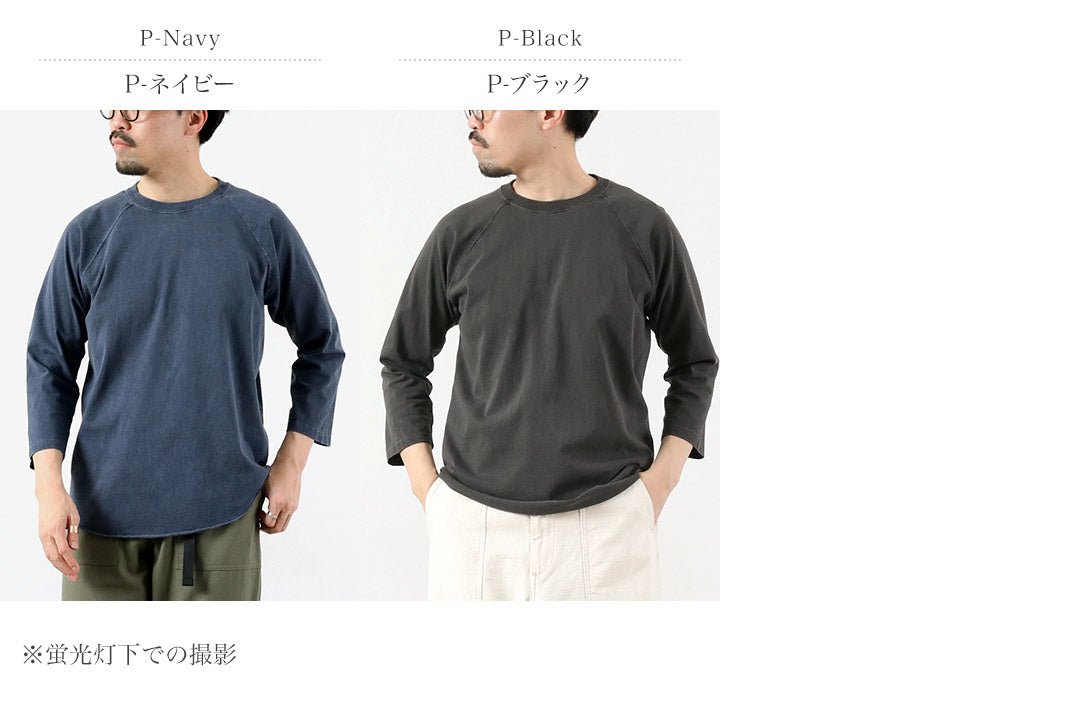 GOODON(グッドオン)