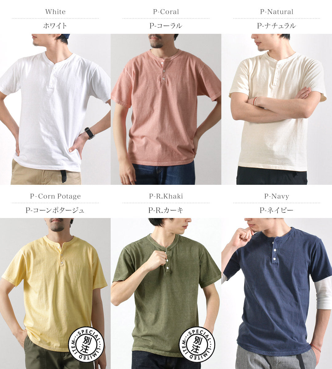 GOOD ON(グッドオン) カラー別注 ショートスリーブ ヘンリーネック Tシャツ