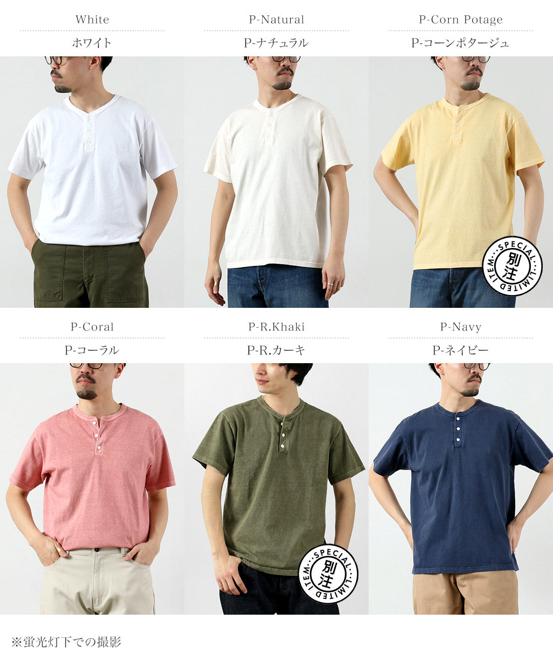 GOODON(グッドオン)