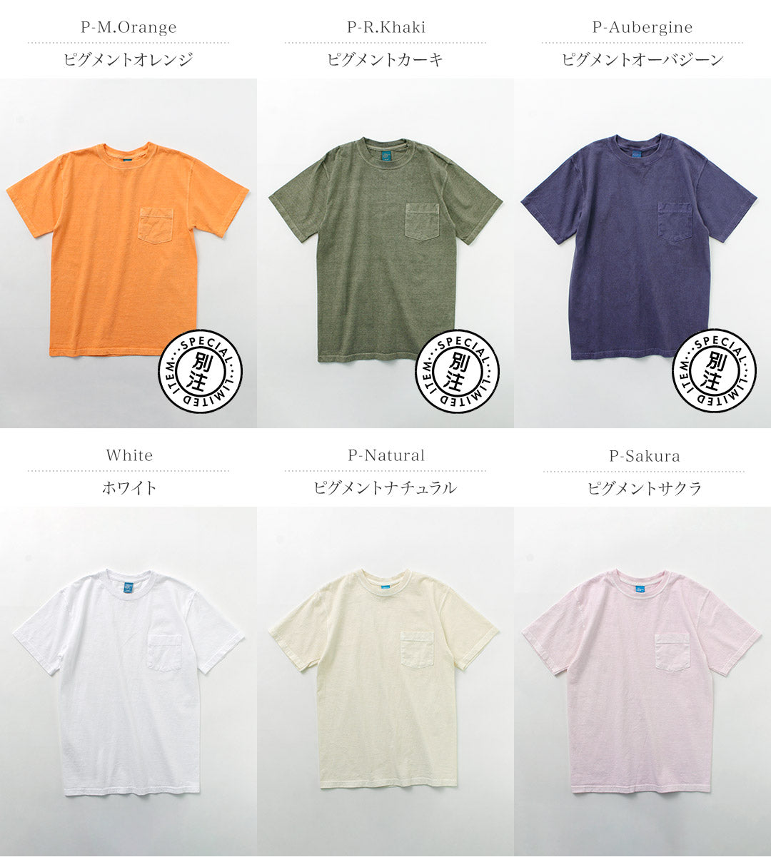 GOOD ON(グッドオン) カラー別注 ショートスリーブ ベーシック ポケット クルーネック Tシャツ