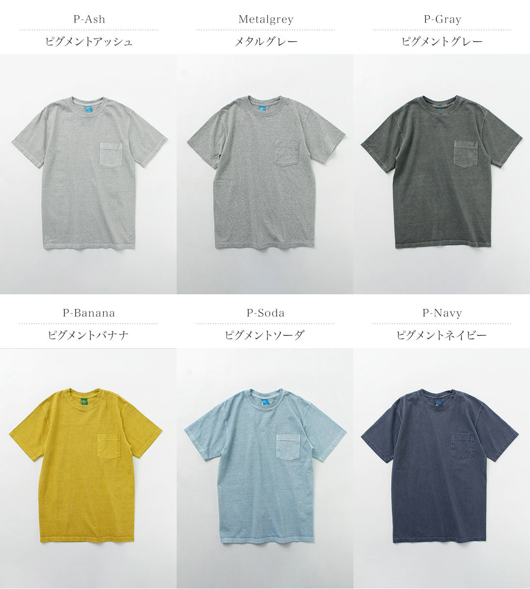 GOOD ON(グッドオン) カラー別注 ショートスリーブ ベーシック ポケット クルーネック Tシャツ