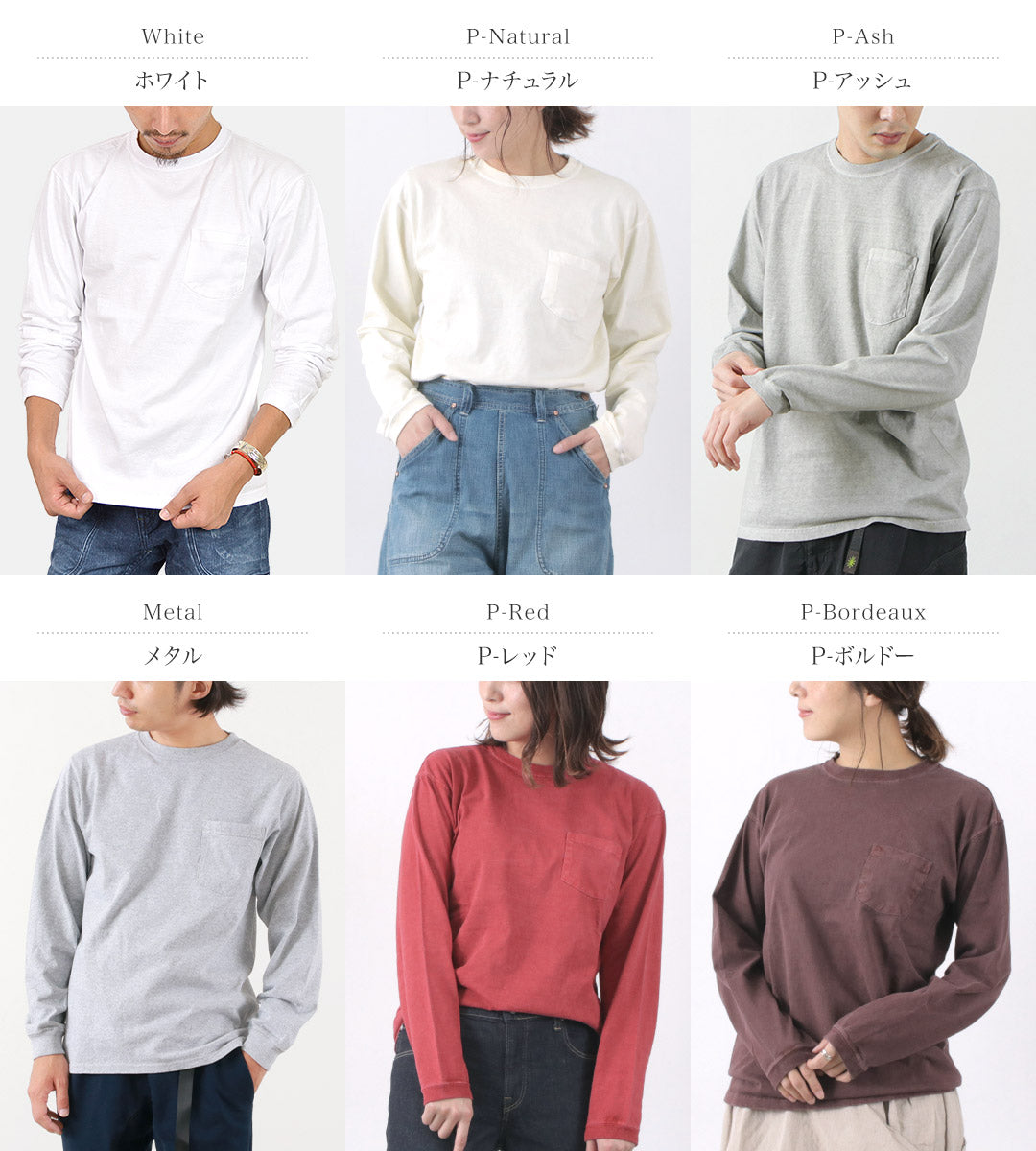 【30%OFF】GOOD ON(グッドオン)ロングスリーブ ポケット クルー Tシャツ
