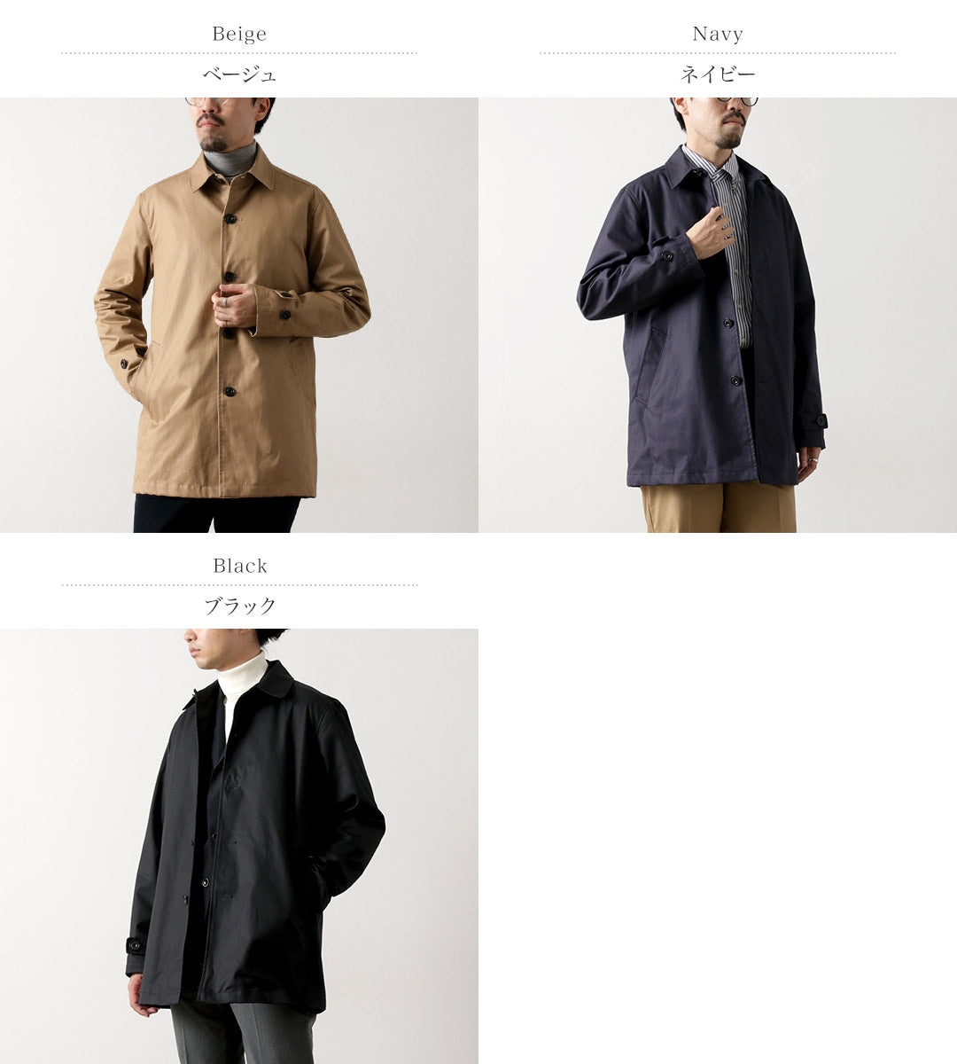 ROCOCO(ロココ) ベンタイル ショート バルカラーコート