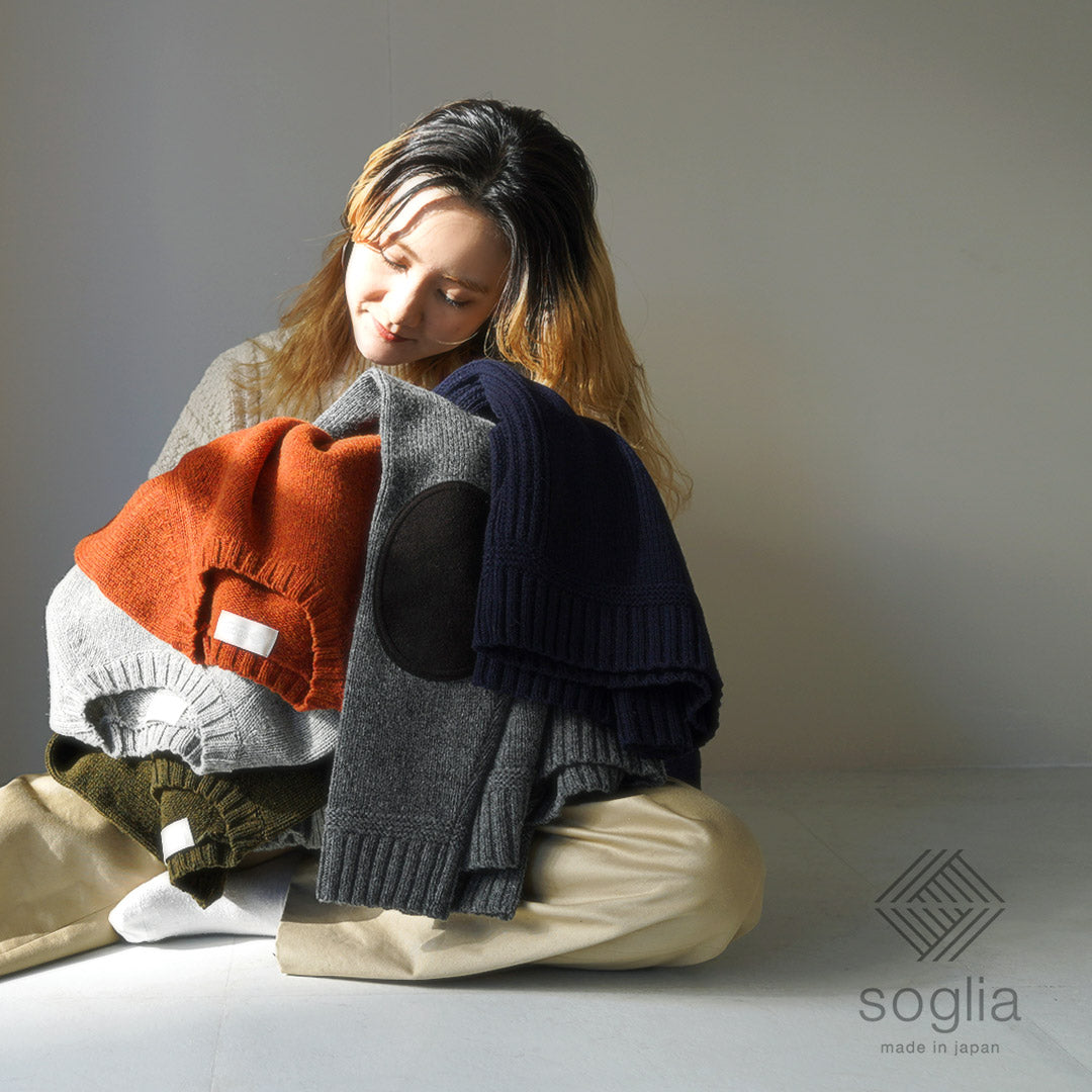 SOGLIA(ソリア)