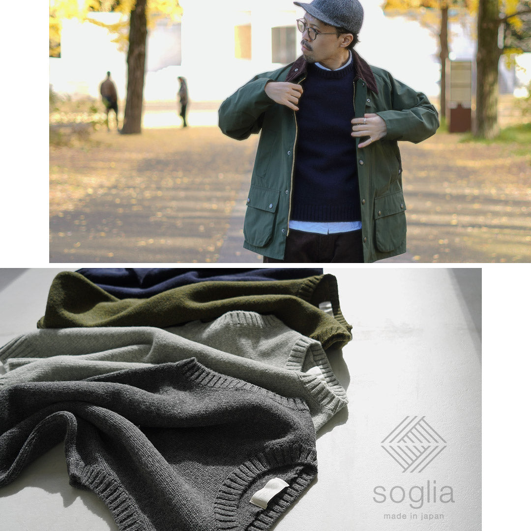 SOGLIA(ソリア)