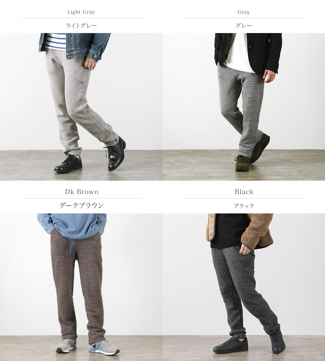 KEPANI(ケパニ) マンレサ ラフィー 裏起毛