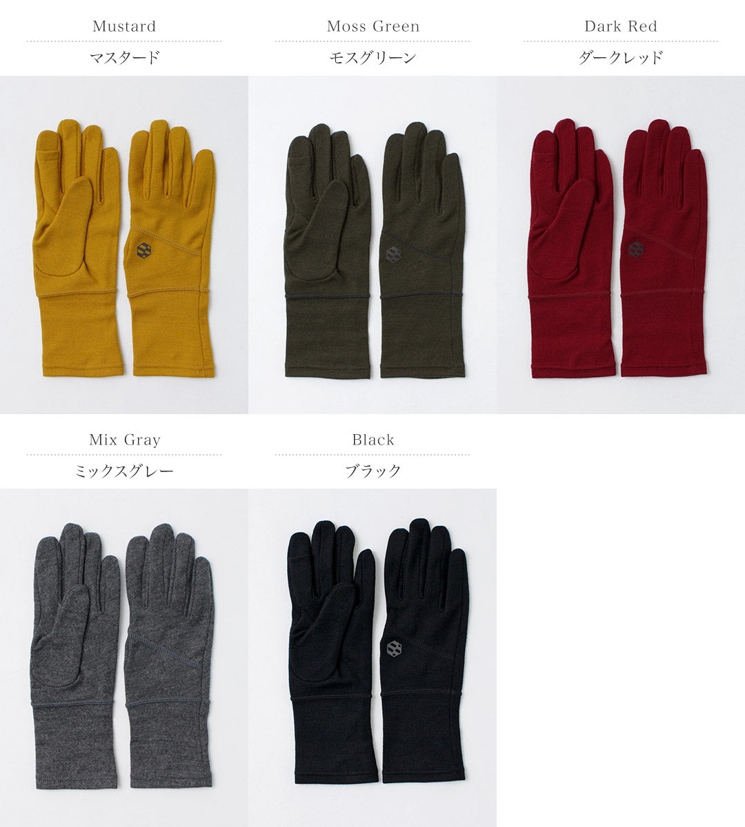 HANDSONGRIP(ハンズオングリップ)