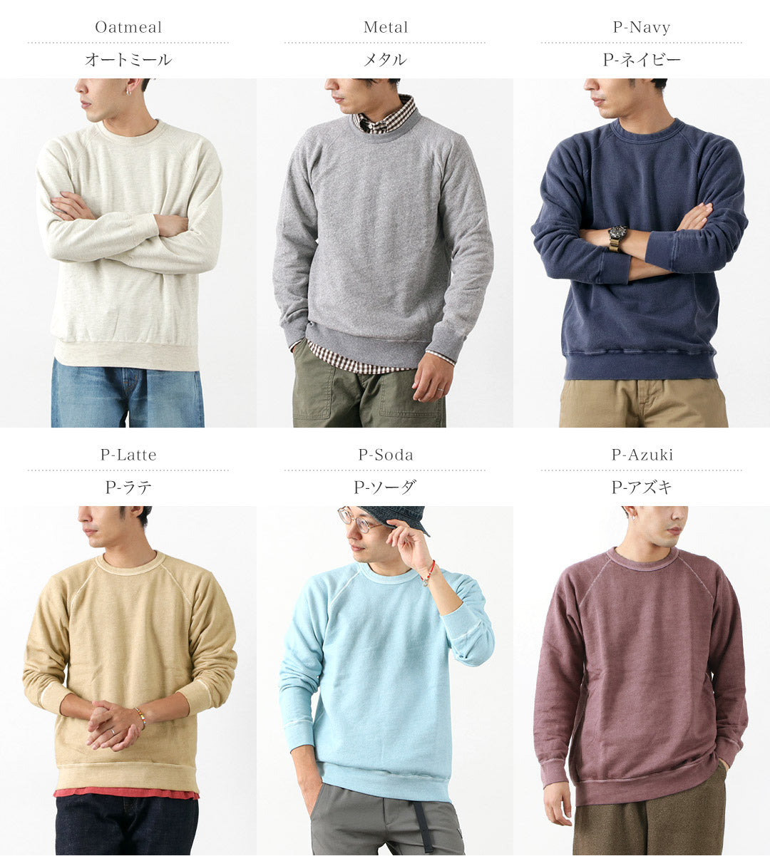 【30%OFF】GOOD ON(グッドオン) ラグランクルースウェット