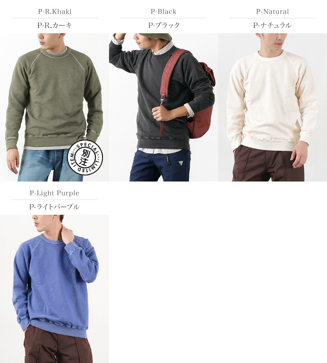 【30%OFF】GOOD ON(グッドオン) ラグランクルースウェット