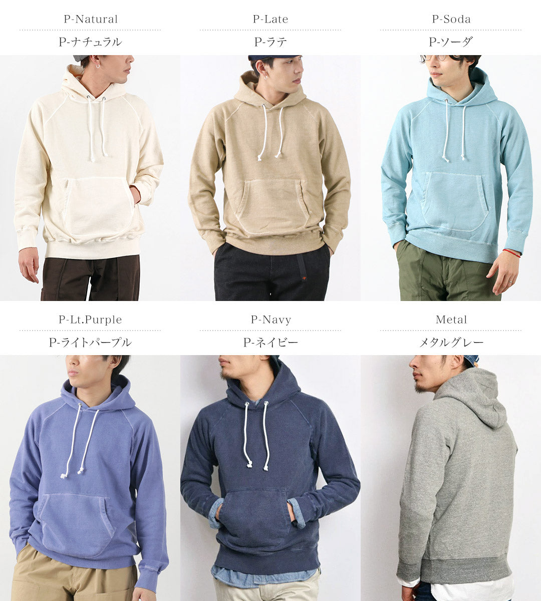 【30%OFF】GOOD ON(グッドオン)カラー別注 ラグラン プルオーバーフードスウェット