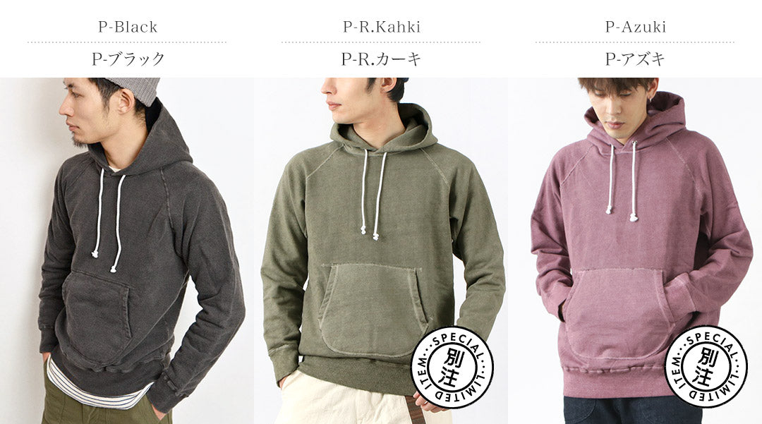 【30%OFF】GOOD ON(グッドオン)カラー別注 ラグラン プルオーバーフードスウェット