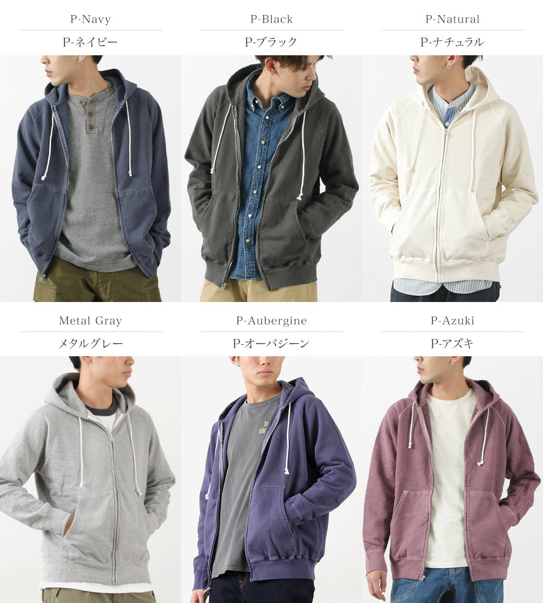【30%OFF】GOOD ON(グッドオン) ラグラン ジップ フード スウェット