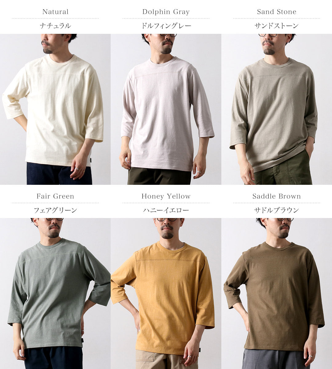 GOHEMP(ゴーヘンプ) ベーシック フットボール Tシャツ